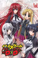 High School DxD OVA