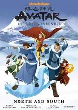 Avatar: The Last Airbender – North and South