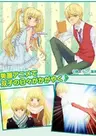 Romantica Clock