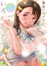 Irotoridori