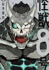 Kaijuu 8-gou