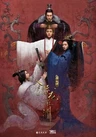 Secrets of Three Kingdoms