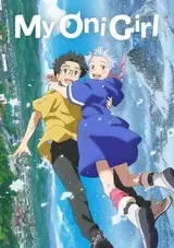 Suki demo Kirai na Amanojaku