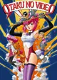 Otaku no Video