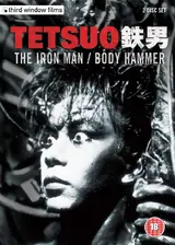 Tetsuo: The Iron Man