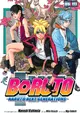 Boruto: Naruto Next Generations