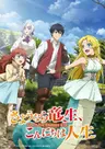 Sayonara Ryuusei Konnichiwa Jinsei