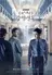 Prison Playbook