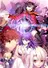 Fate/Stay Night Heaven’s Feel I. Presage Flower