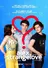 Alex Strangelove
