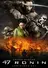 47 Ronin