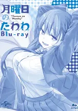 Getsuyoubi no Tawawa Specials