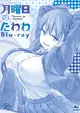Getsuyoubi no Tawawa Specials