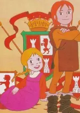 Little El Cid no Bouken