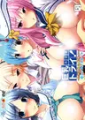 Kyonyuu Try!: Tanki Shuuchuu Chichi Momi Lesson