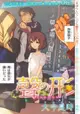 Koe no Katachi