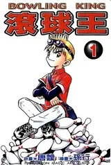 Bowling King