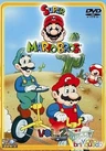 Super Mario World (série de animação)