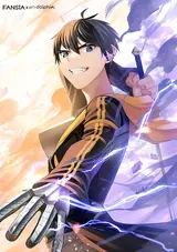 Tutorial Neomu Eoryeopda