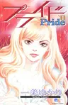 Pride