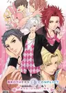 Brothers Conflict: Passion Pink