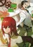 Steins;Gate 0: Kesshou Takei no Valentine - Bittersweet Intermedio