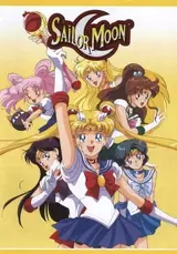 Bishoujo Senshi Sailor Moon