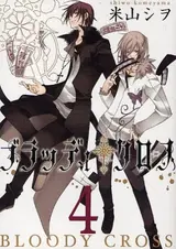 Bloody Cross