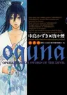 Oguna Opera Susanoh Sword of the Devil
