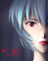 Ayanami Rei, Hajimete no Kuchibeni