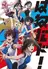 Hanebado!