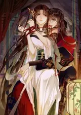 Shei Yang Waile Wo De Fanpai Nan Zhu