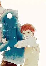 Mainichi, Futari-biyori