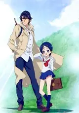 Recorder to Randoseru