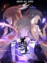 Above All Gods