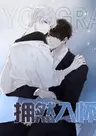Yong Ran Ru Huai