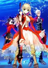 Fate/Extra