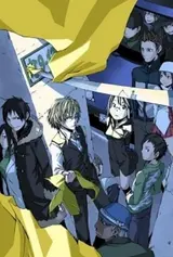 Durarara!!