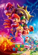 The Super Mario Bros. Movie