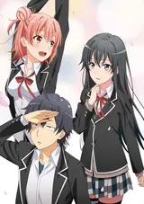 Yahari Ore no Seishun Love Come wa Machigatteiru. Zoku: Kitto, Onnanoko wa Osatou to Spice to Suteki na Nanika de Dekiteiru