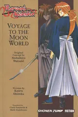 Rurouni Kenshin: Voyage to the Moon World