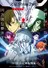 Bungou Stray Dogs: Dead Apple