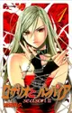 Rosario to Vampire: Season II