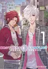 Brothers Conflict 2nd Season