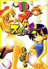 Itazura Switch