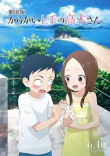 Karakai Jouzu no Takagi-san Movie
