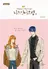 Cheese in the Trap Season 4