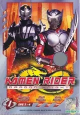Kamen Rider: Dragon Knight