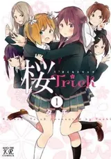Sakura Trick