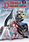 World Destruction: Futari no Tenshi